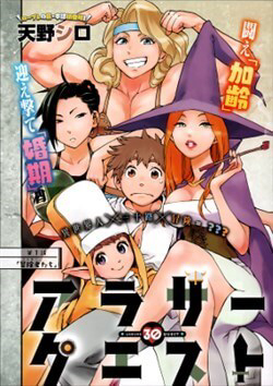 cover