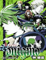cover