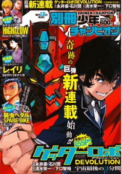 cover