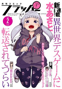cover