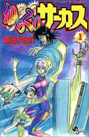 cover