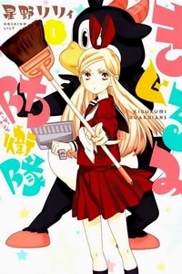 cover