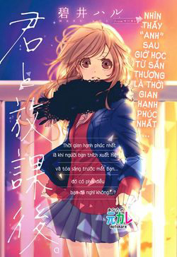 cover