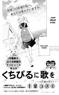 cover