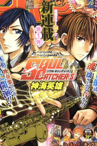 cover
